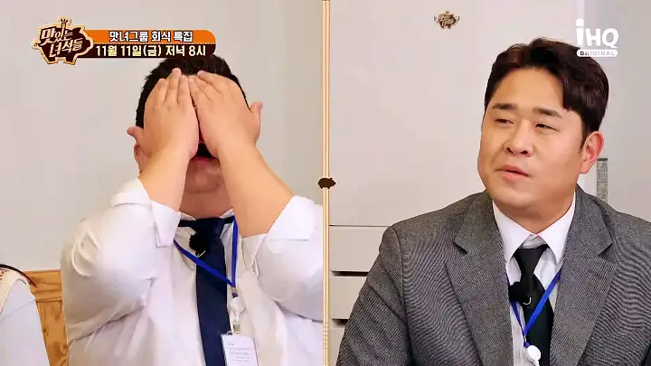 맛있는녀석들 제395회 한강뷰 파인 다이닝 양식 코스 요리 맛있는 레스토랑 시청자들이 추천한 드라마 속 맛있는 식당 특집 맛집 추천 소개