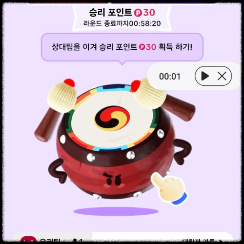 틱톡 라이트 북치기 오토 매크로 자동 방법, 오토 마우스 필요없어! 12