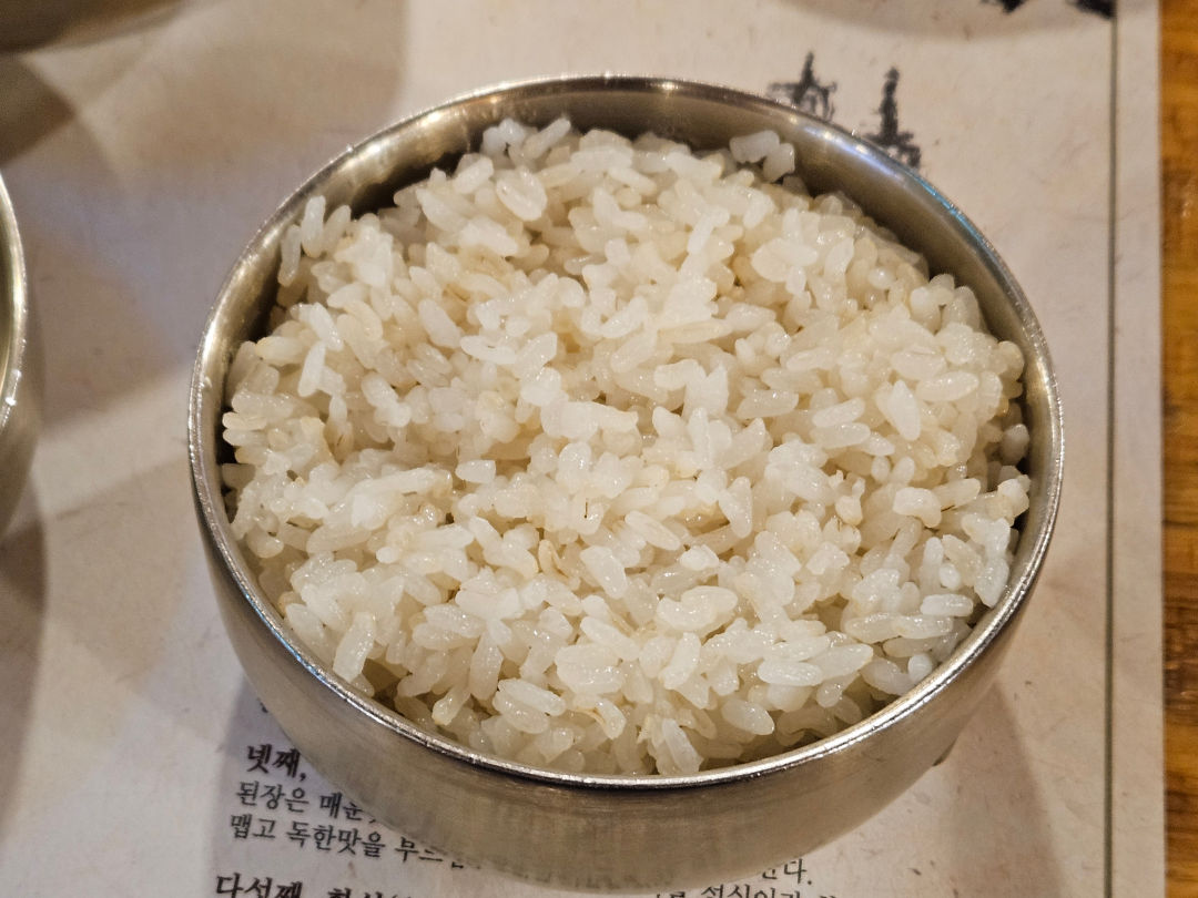 메주뜰소반 융건릉