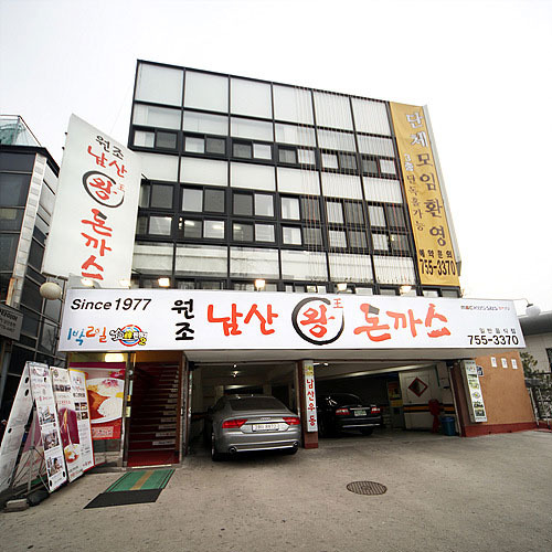 남산 인생맛집 추천 (후암동, 회현동 방면)