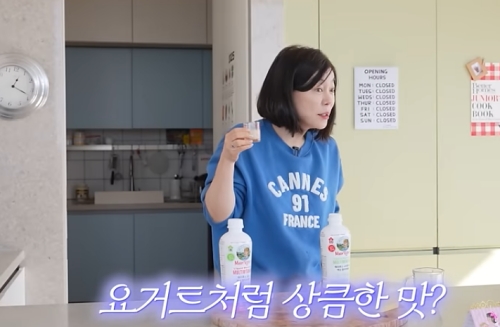 메리루스 키즈 비타민