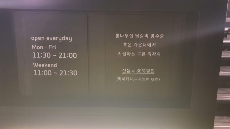 영업시간