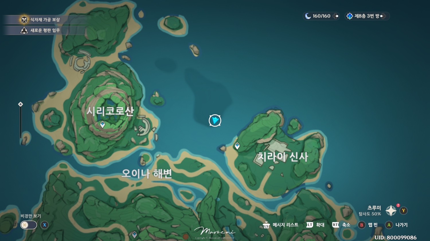 추정시간