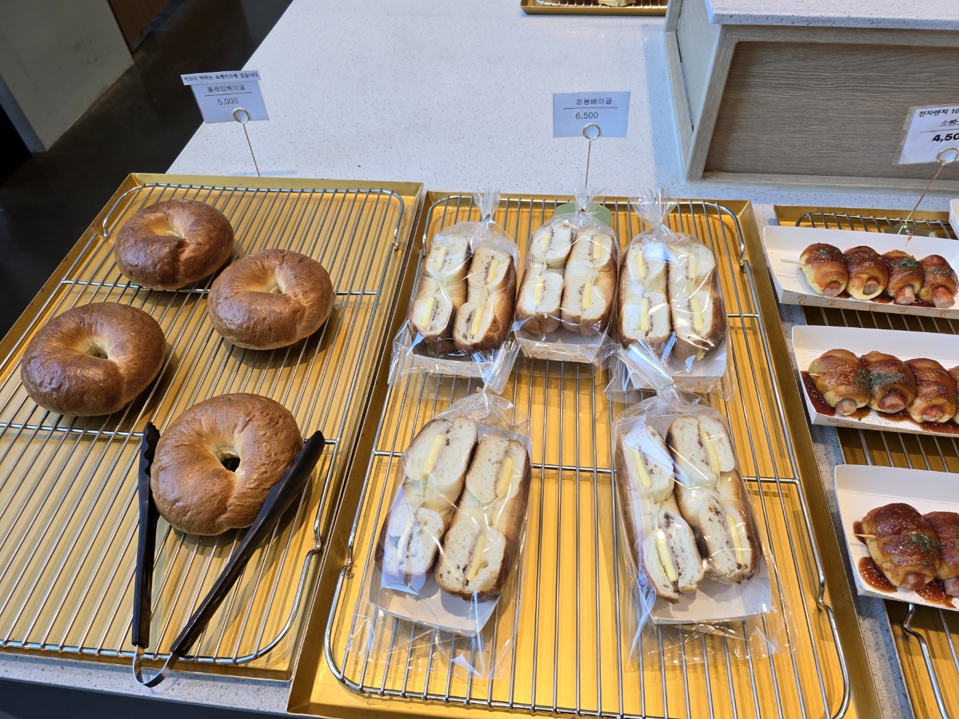 다양한 빵종류