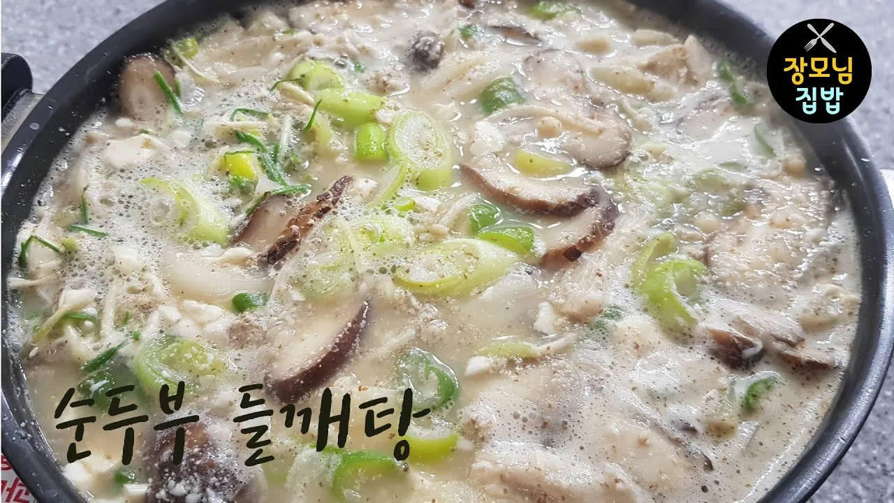 속편한 음식 맑은 순두부탕 황금 레시피_6