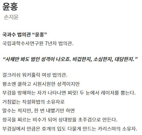 소방서 옆 경찰서 그리고 국과수