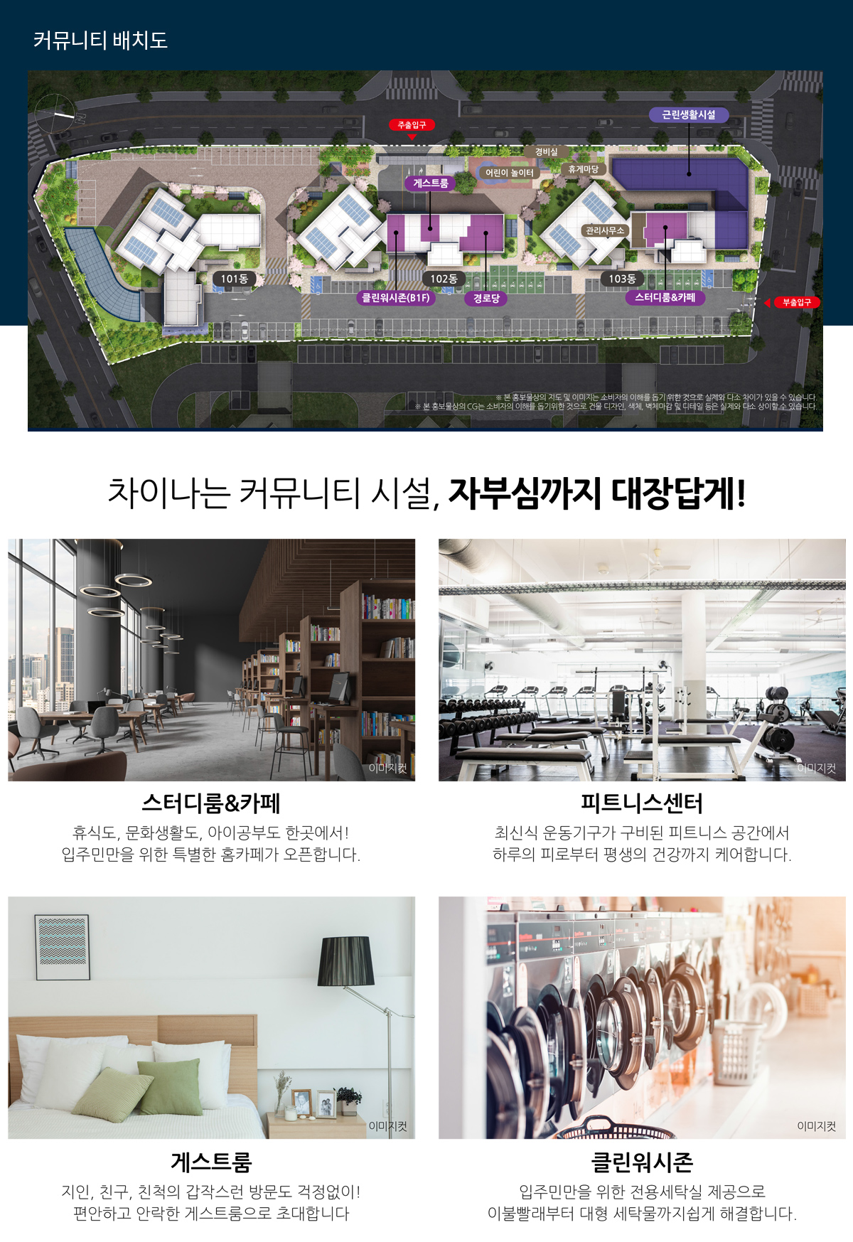 대상 웰라움 홍천