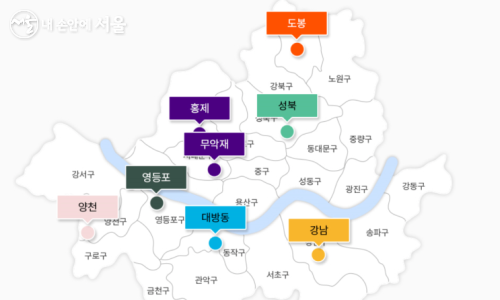서울 무중력지대 위치