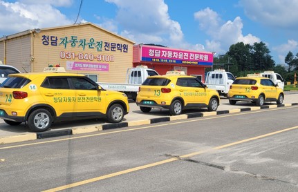 도봉면허시험장필기 저렴한 등록금