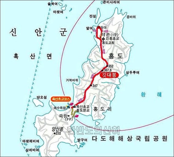 홍도 깃대봉