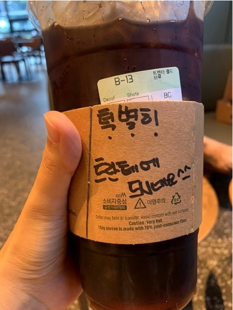 스타벅스