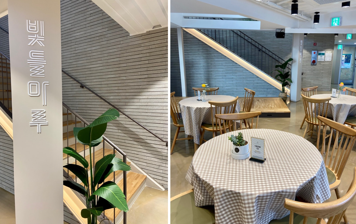 오랑 빛들마루 1층