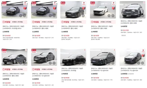 더뉴그랜저 하이브리드 중고차