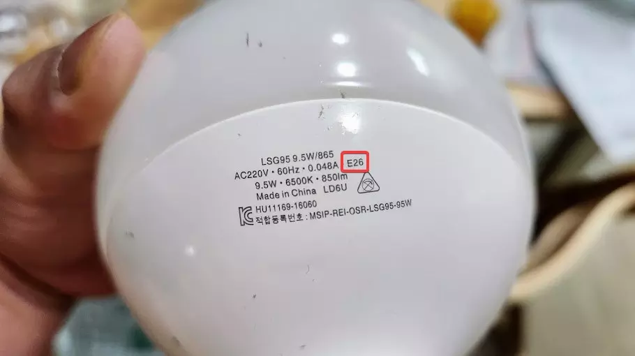 전구교체 이케아 에서 구입 후 교체 하는 방법 사진 1