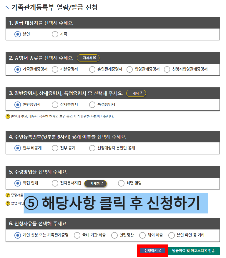인터넷발급3