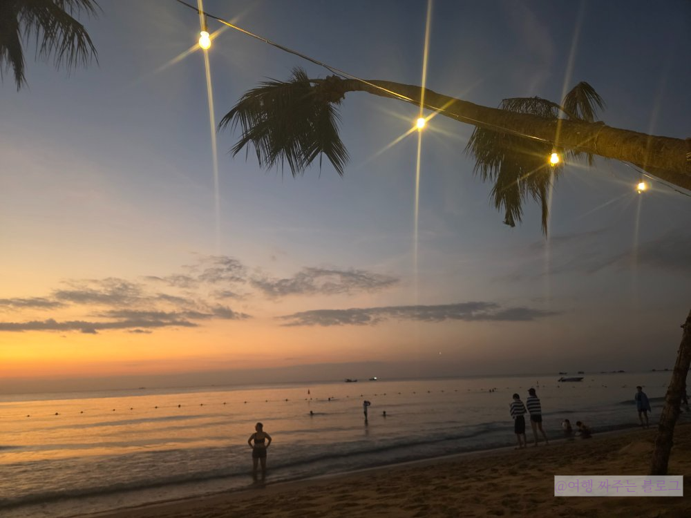 #소나시 비치바