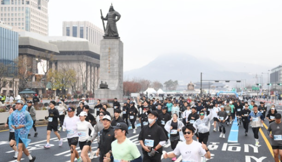 서울하프마라톤 2026