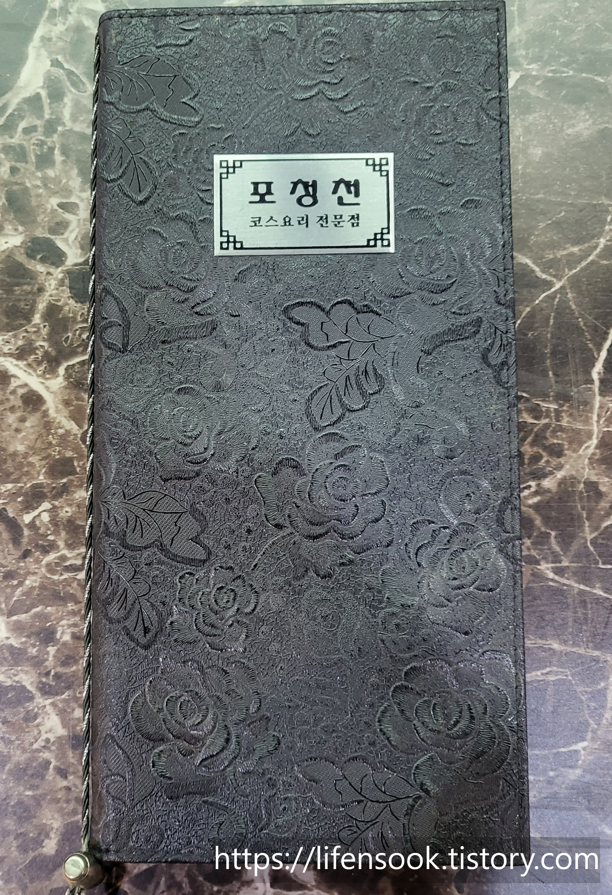 포청천 메뉴판 1