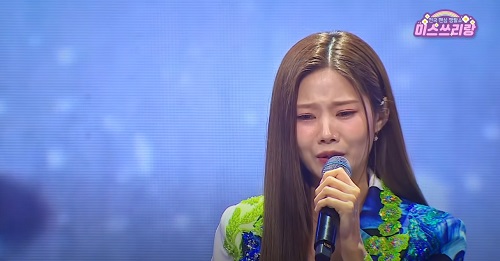 정든 님 - 배아현