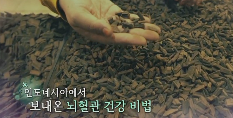 침향