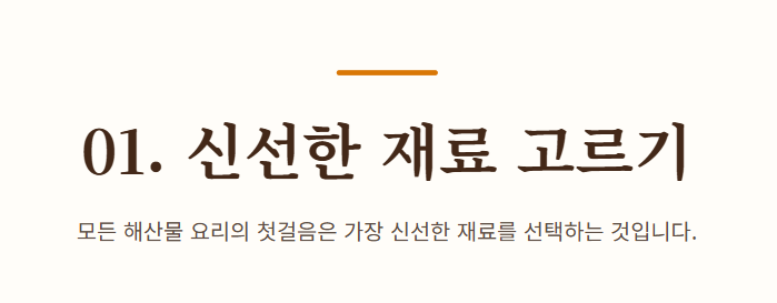 전복 요리 맛있게 하는법