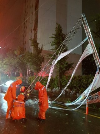 수도권기상청