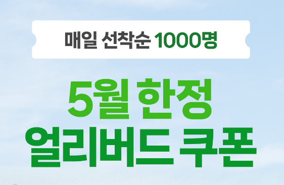 제주도 렌트카 저렴한 곳 추천 BEST 3