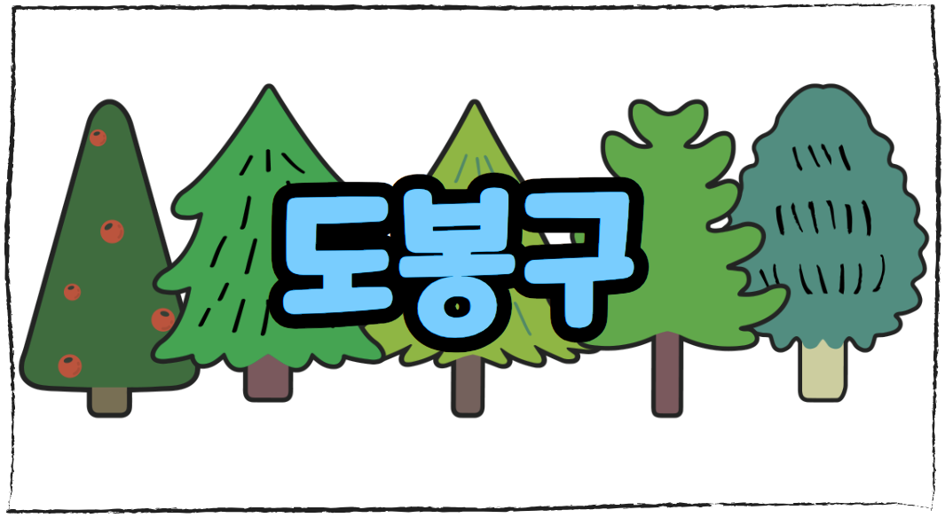 맨발 걷기 좋은 길 장소 찾기