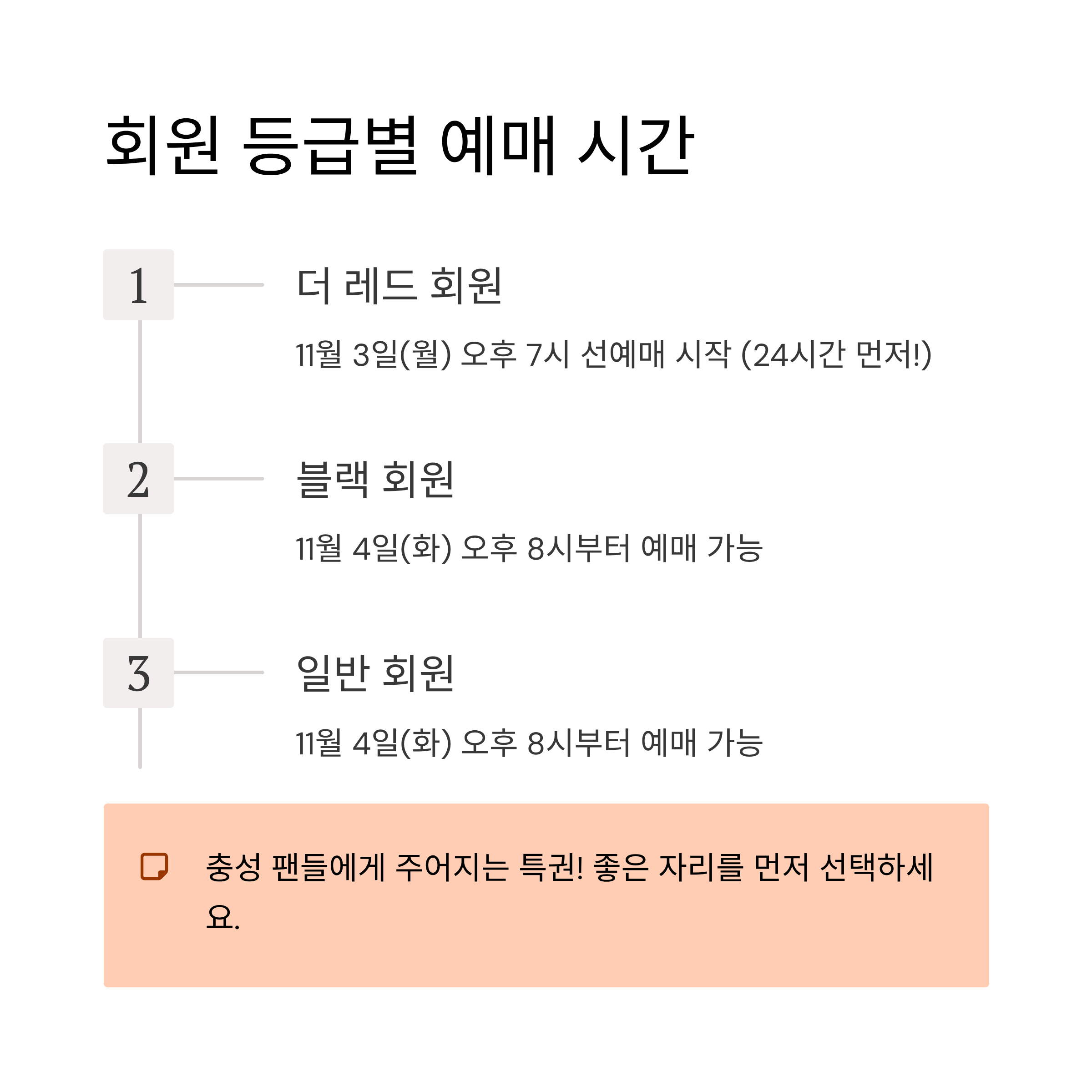 한국 볼리비아 축구 일정 2025: 11월 친선전 완벽 가이드부터 경기 전략 분석까지
