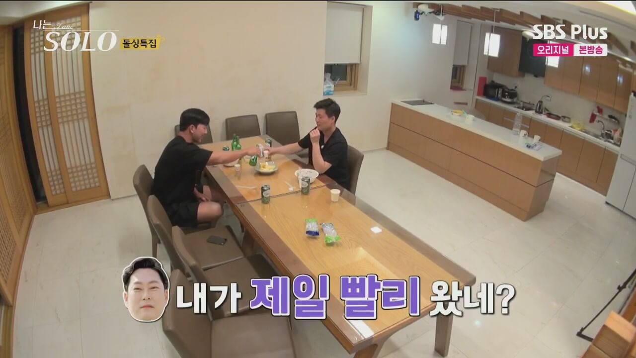 나는-솔로-16기-인스타