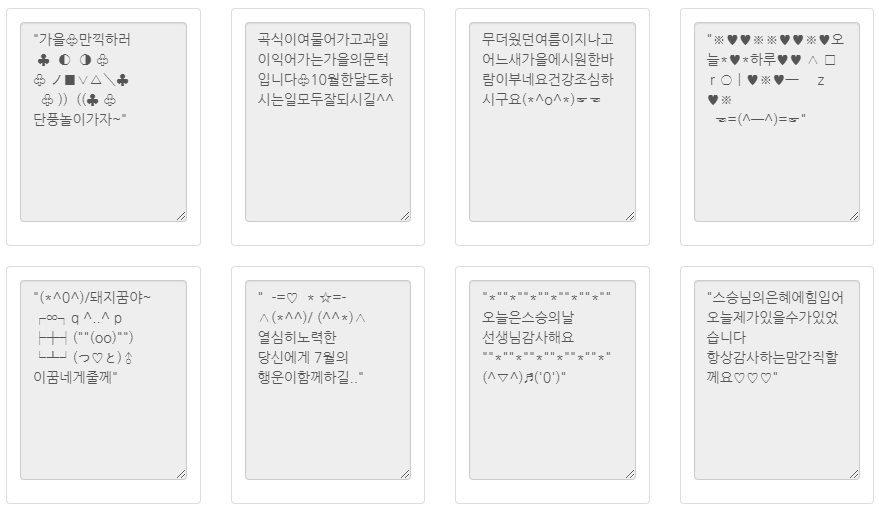 문자샘플 0043 :: 안부
주식회사 디엘에프 ❘ 문자마켓
☎ 1588-3953 / 070-7722-6551
https://www.munja.market
master@munja.market