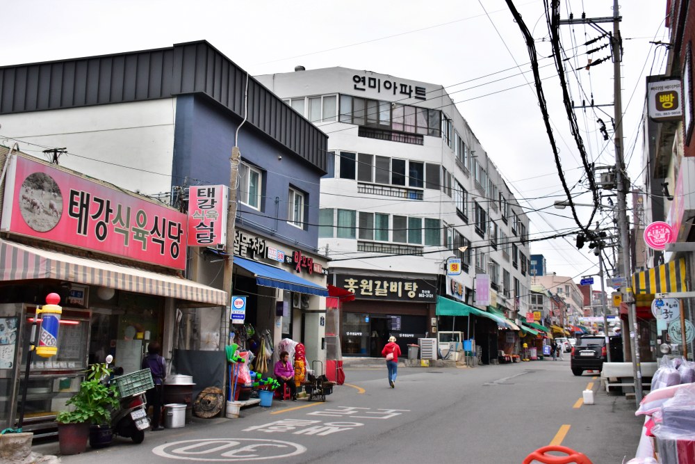 연미아파트