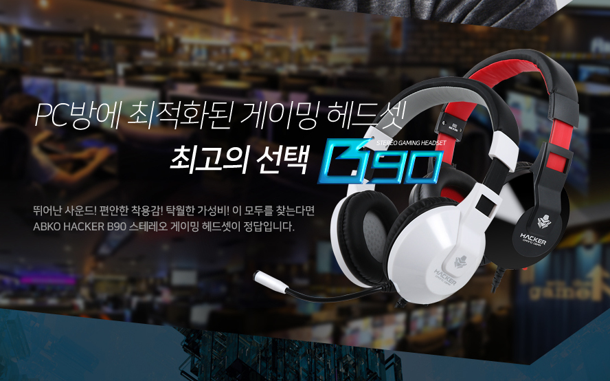 ABKO HACKER B90 스테레오 게이밍 헤드셋