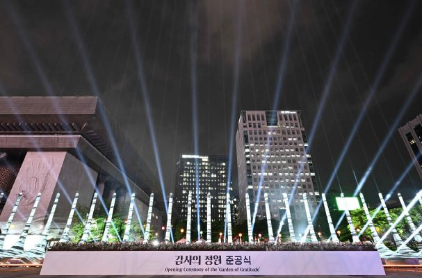광화문 감사의 정원 완벽 가이드: 예약 방법부터 디자인 논란까지 전문가 분석