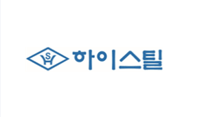 하이스틸_로고