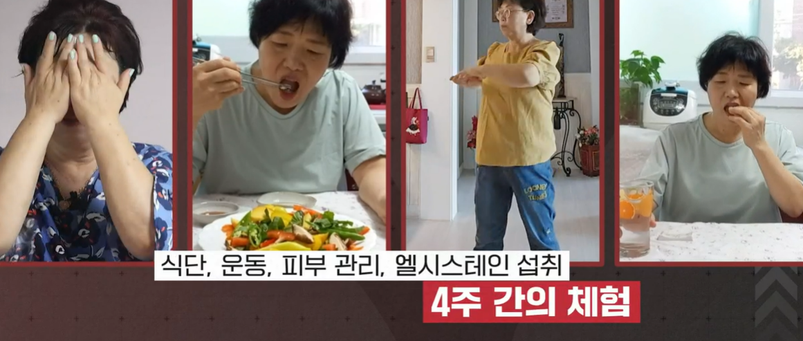 엘시스테인 효능