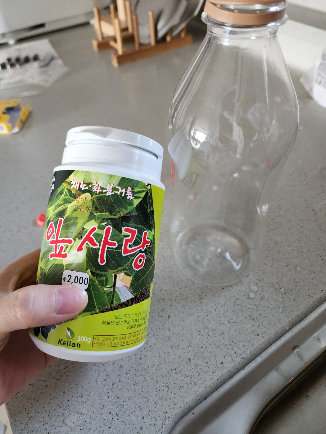 다이소에서 구매할 수 있는 잎사랑거름