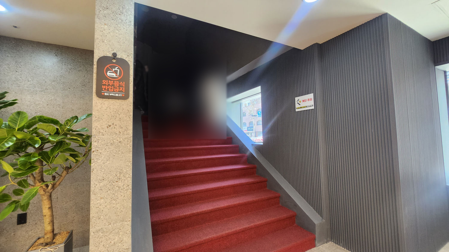 명화라이브홀 로비