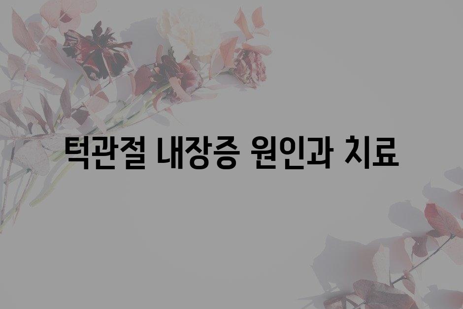 샘플 (62)