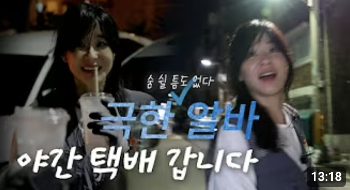 최강희 최근 근황: 은퇴 고민부터 복귀, 환경미화원 체험과 단발머리 스타일까지