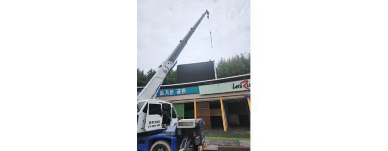 부산 부산진구 크레인