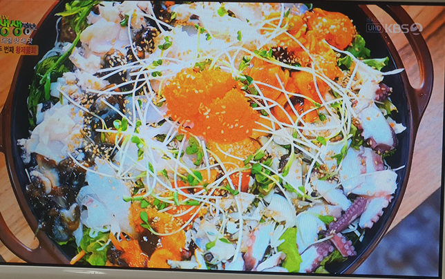  해물폭탄 메뉴 정보