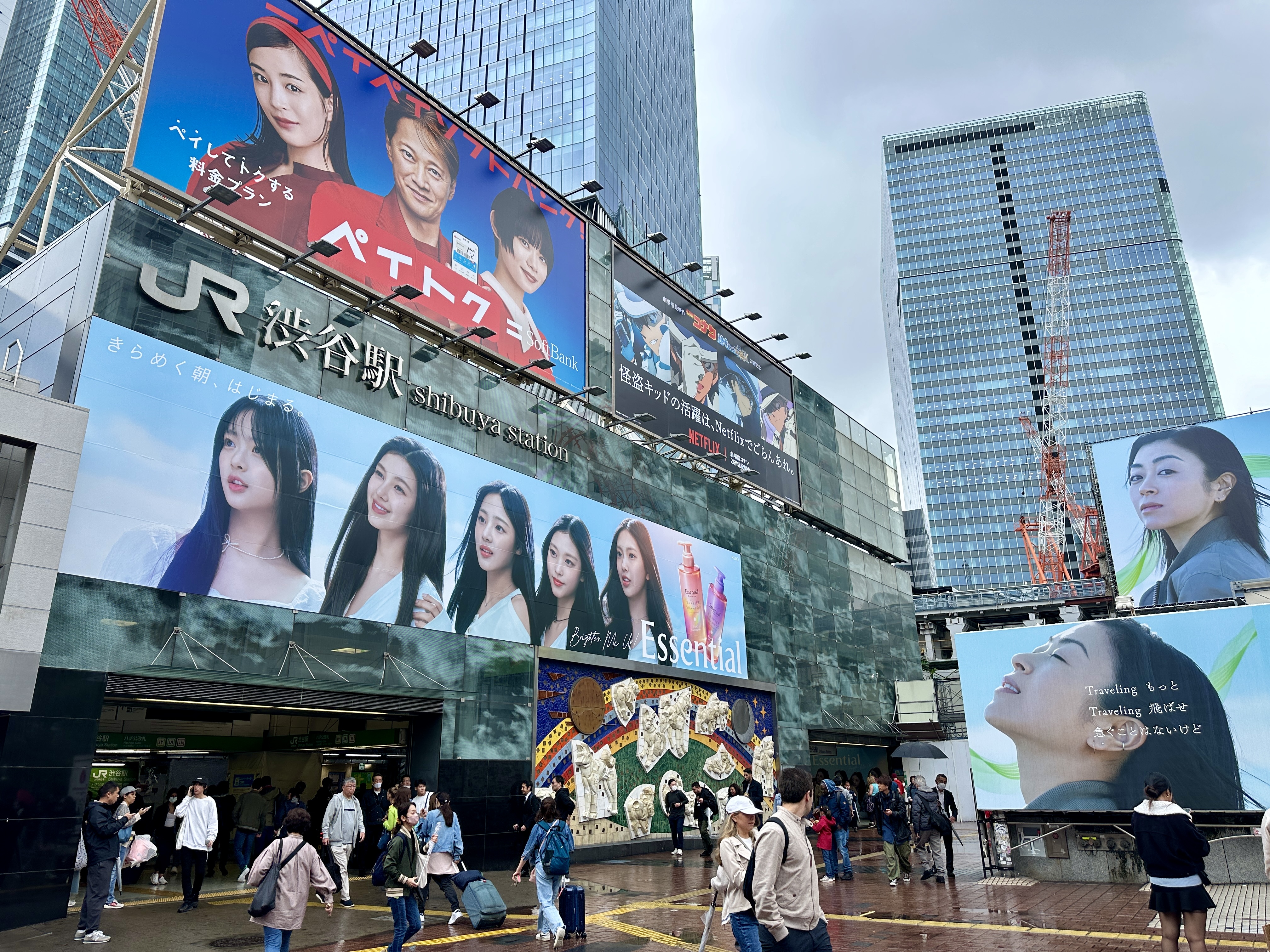 시부야역 뉴진스