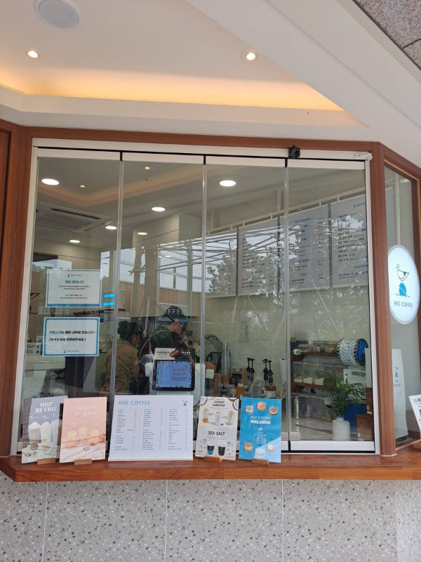 하이오커피 매장 유리