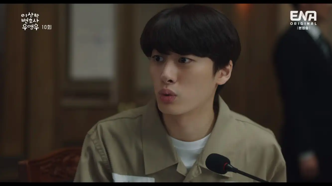 양정일(배우 이원정)