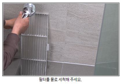 삼성전자에어컨사전점검서비스