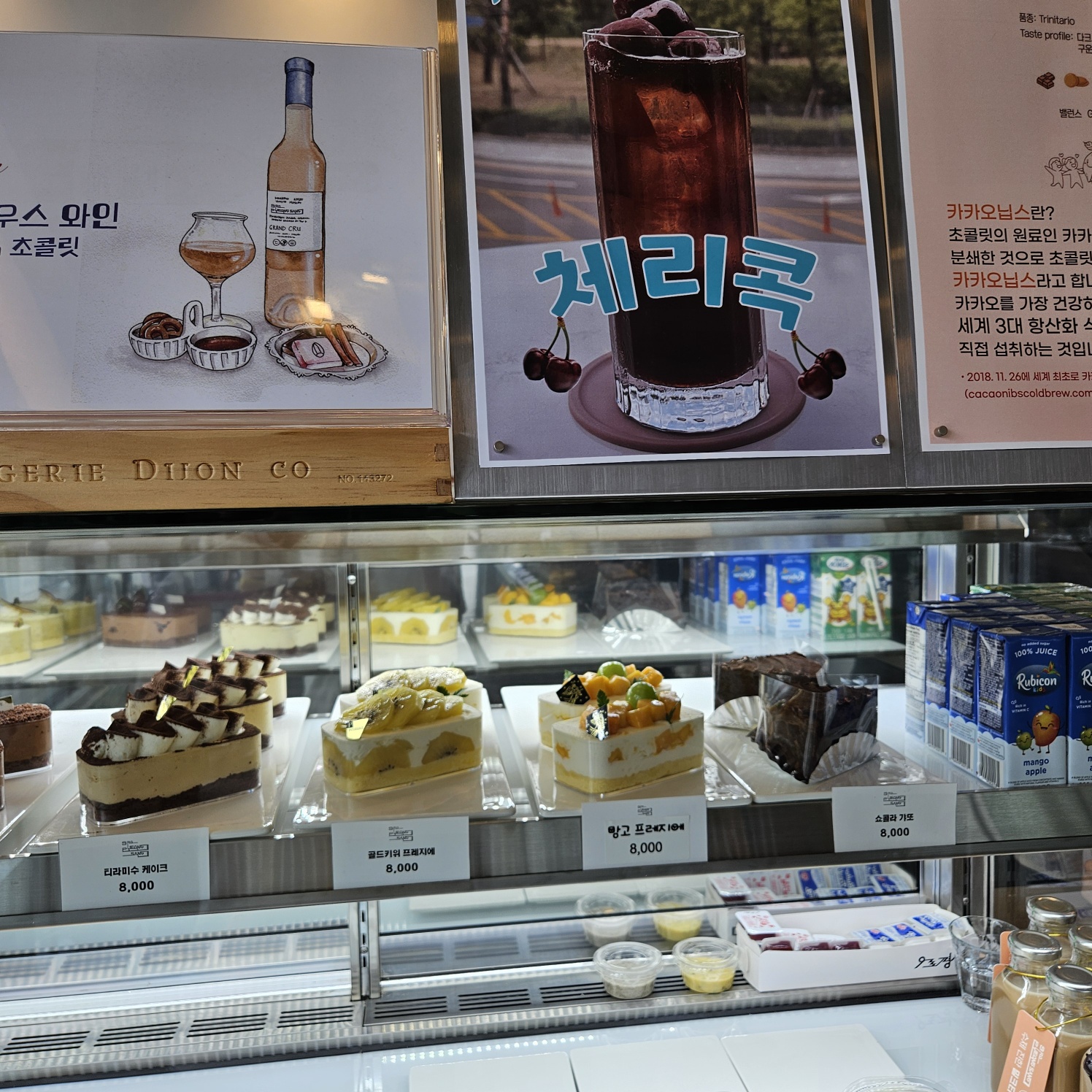 케이크-초콜릿-파이