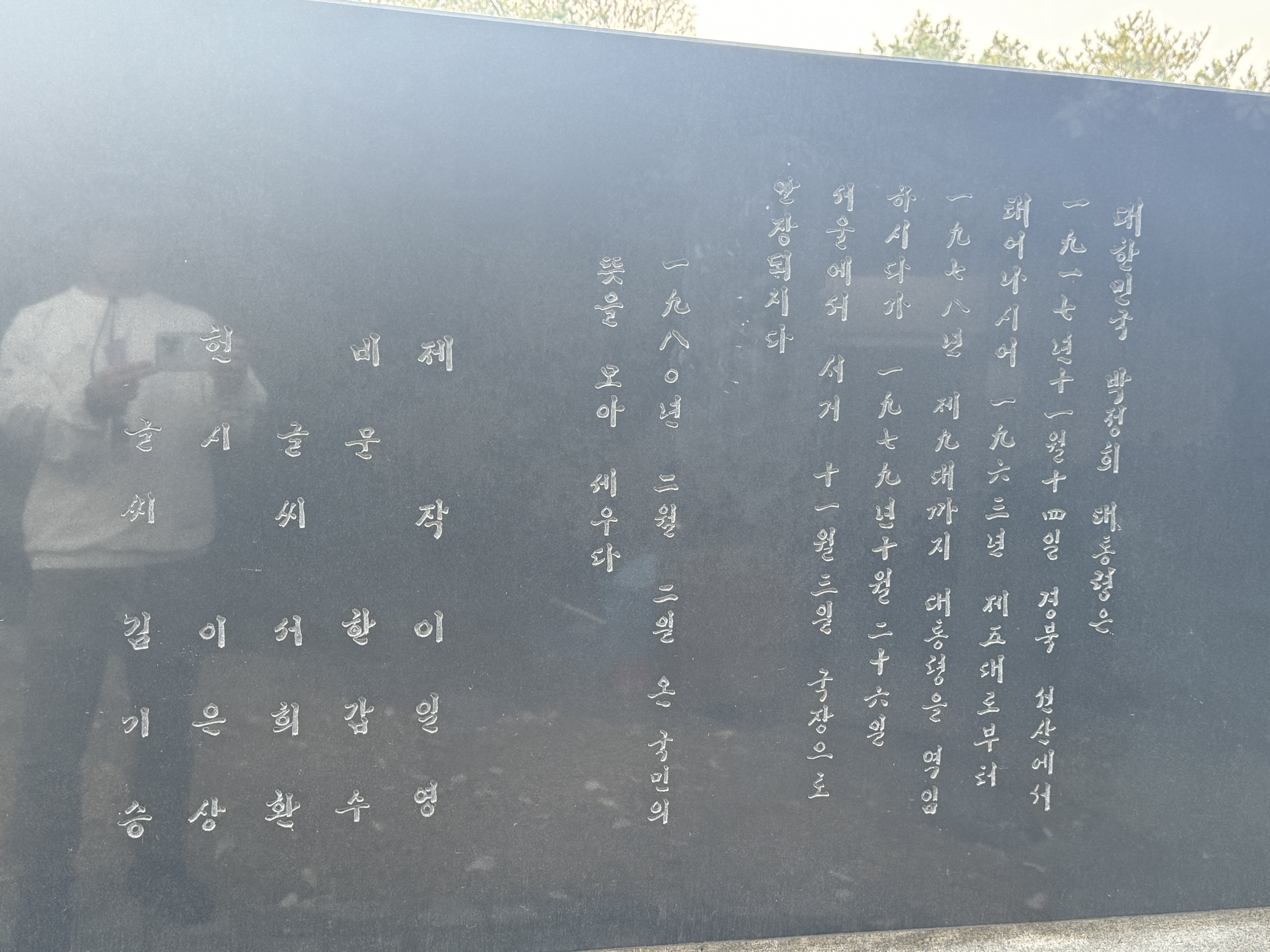 국립현충원