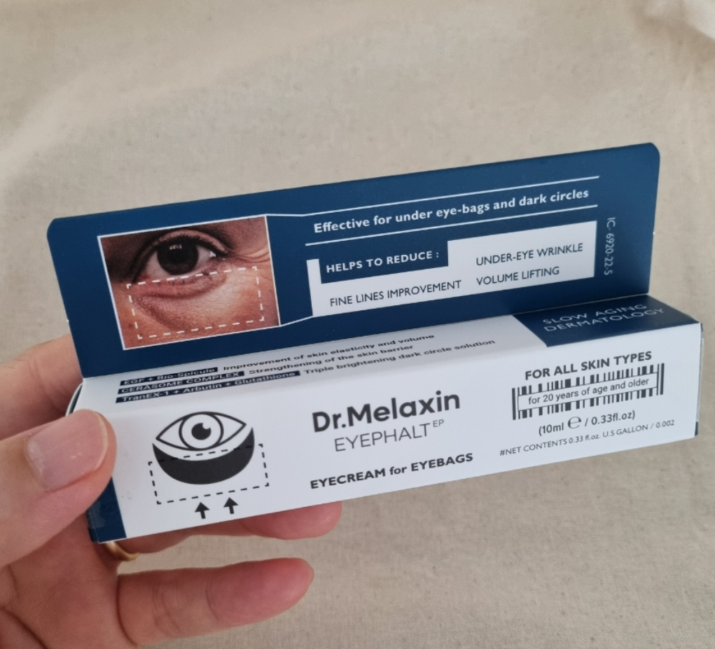 아이팔트 아이백크림 후기