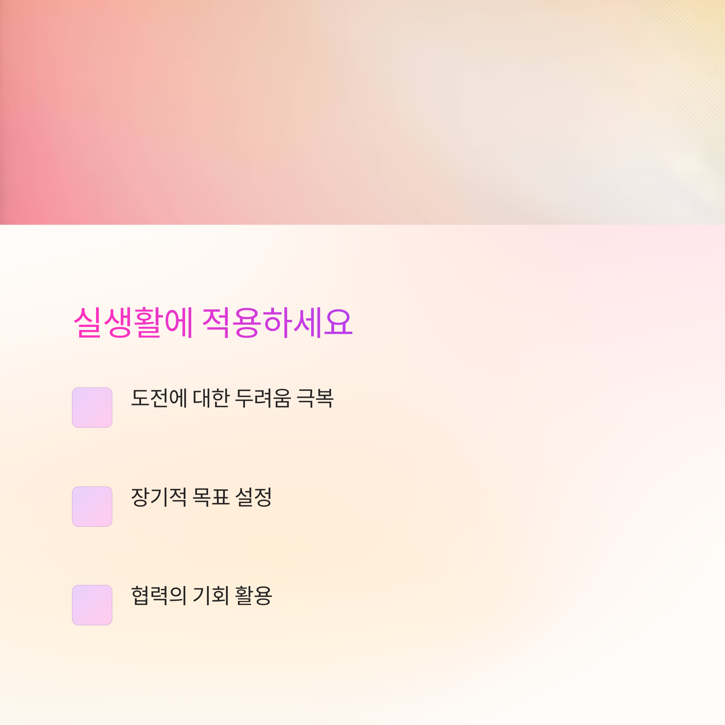 큰 배를 타고 먼 바다로 나가는 꿈